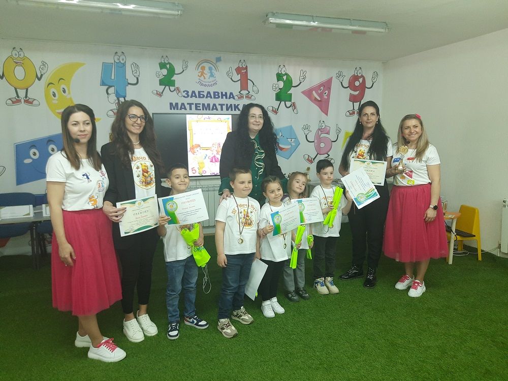 Mатематическо състезание "Забавна математика", гр. Сандански - ДГ Мечо Пух - Добринище