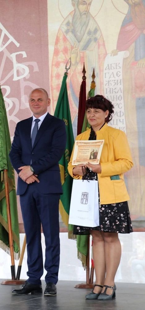 Старши учител Горица Парапунова бе отличена с награда - ДГ Мечо Пух - Добринище